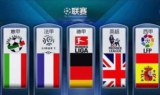 的NBA赛